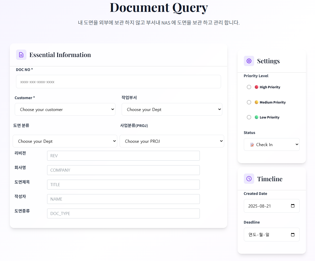도면 검색 화면 예시